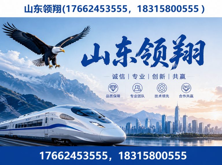 五指山土工格栅展示图