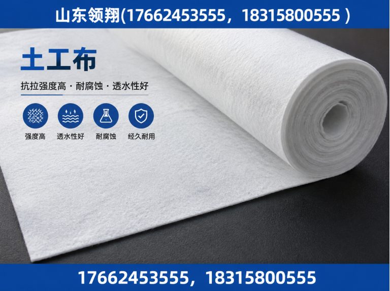 五指山山东领翔新材料展示图